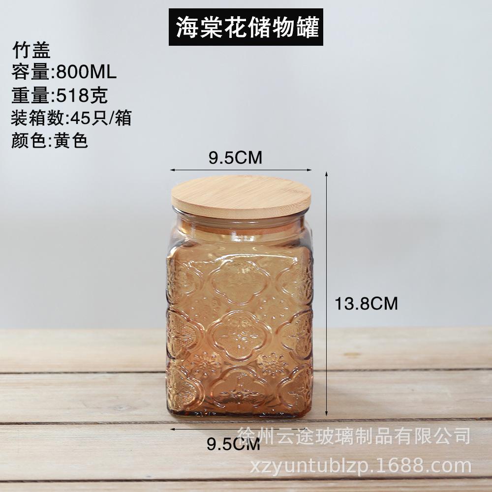 Modern Colored Transparent Glass Sealed Jar Home Coffee Beans Tea Kitchen Grains Dry Goods Storage Bottle Food Storage Container