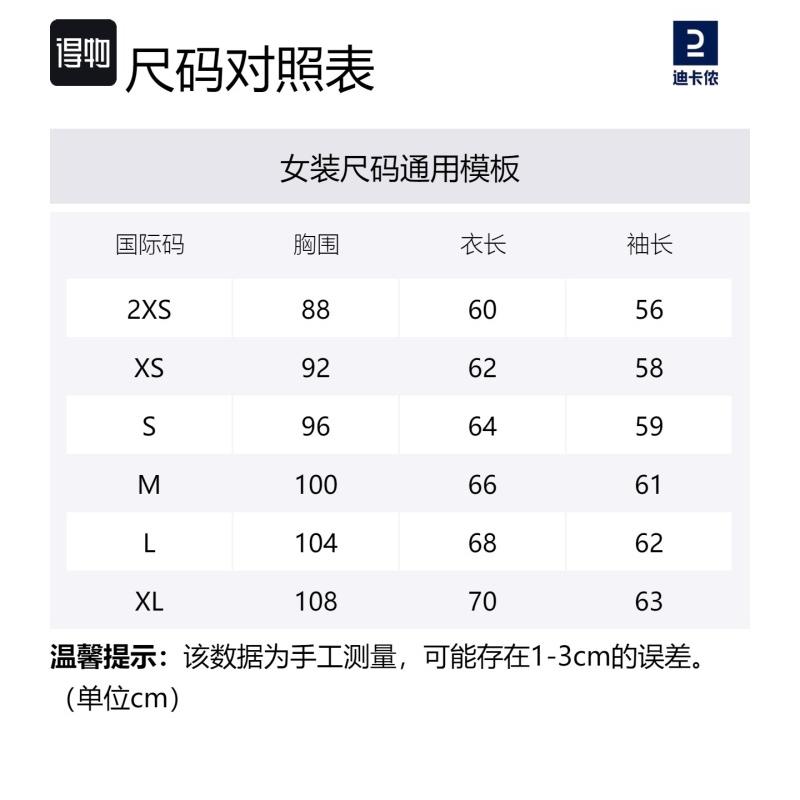 DECATHLON MH500 Waterproof and Windproof Hiking Ice Climbing Jacket Women's Moon Rock Grey