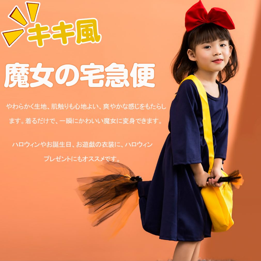 Delivery Service Cosplay Christmas Witch Adult Halloween Delivery Service Costume for School Festival Costume 01 Child [sunyhom] Kiki's Kids' Girls'