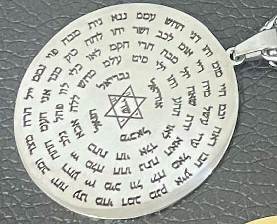Hebrew engraved 72 letter name of god stainless steel pendant necklace