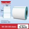 Durable Thermal Adhesive Paper for Barcode Labels: Wear-Resistant, Waterproof, Tearproof – Ideal for Delivery, Supermarket, and Cash Register Use.