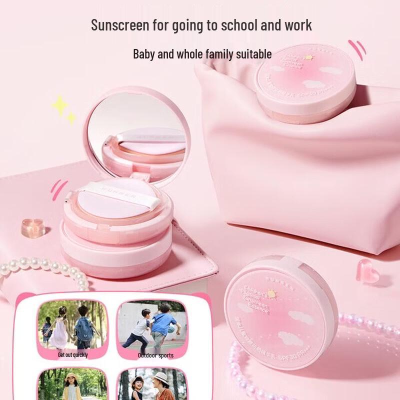Runben Kids Physical Sunscreen Cushion 13g