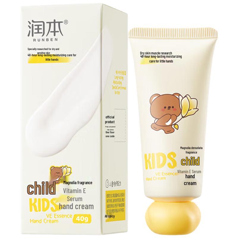 

Runben Kids Vitamin E Hand Cream 40g