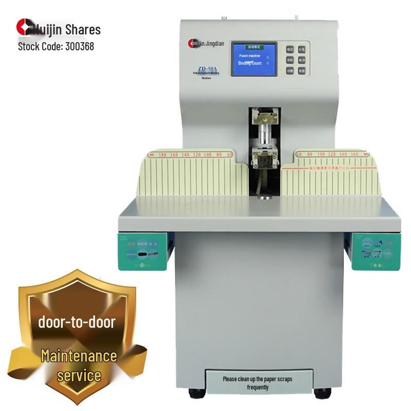 Huijin ZD-50A Fully Automatic Financial Binding Machine