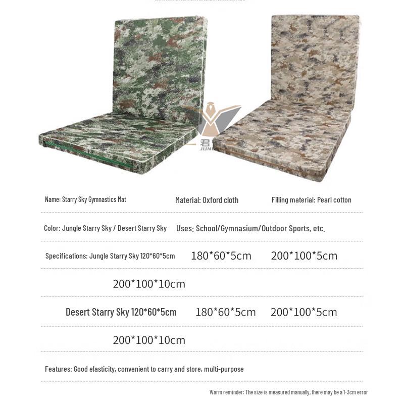 Junbei Folding Gymnastics Training Mat