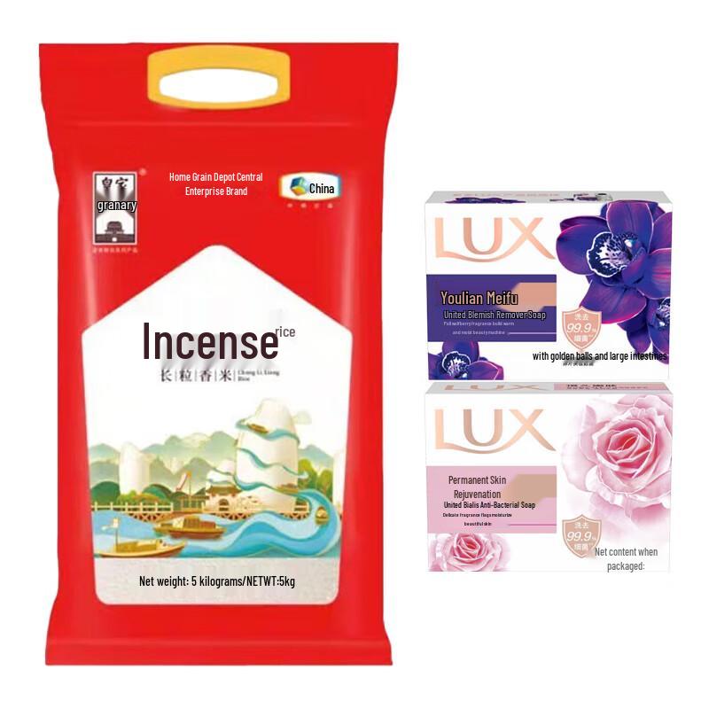

LUX Floral Soap & COFCO Long Grain Rice Bundle
