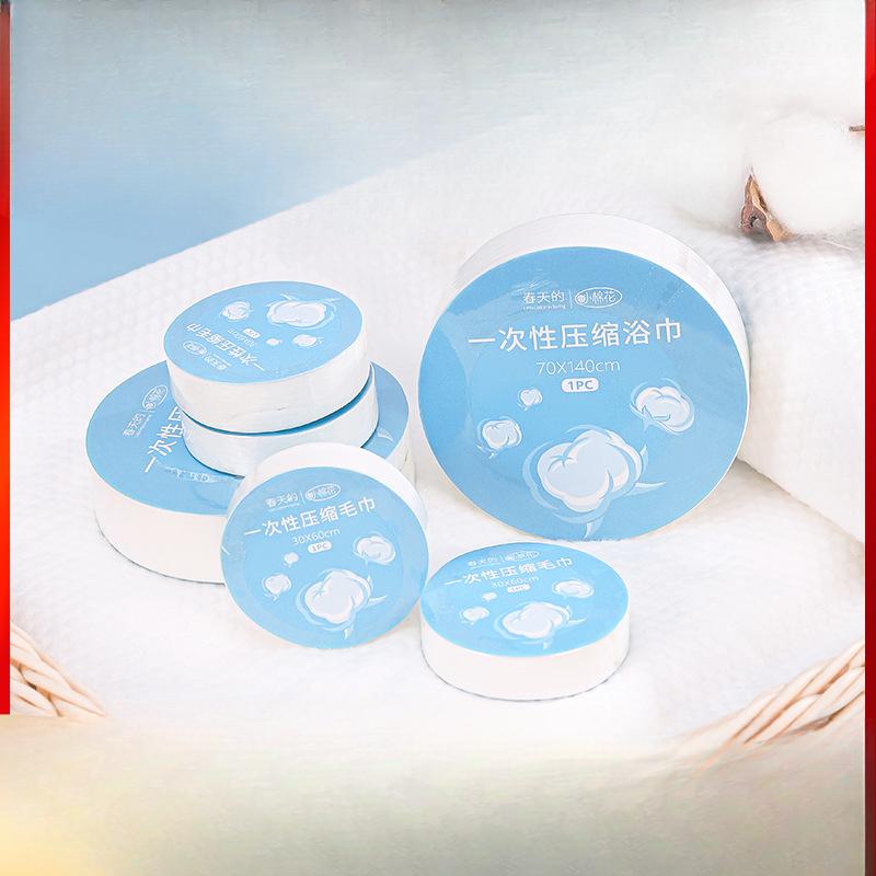 

Small Cotton Disposable Compressed Towel Bath Towel Independently Packaged Portable Face TowelTravel Towels (10 per tube)