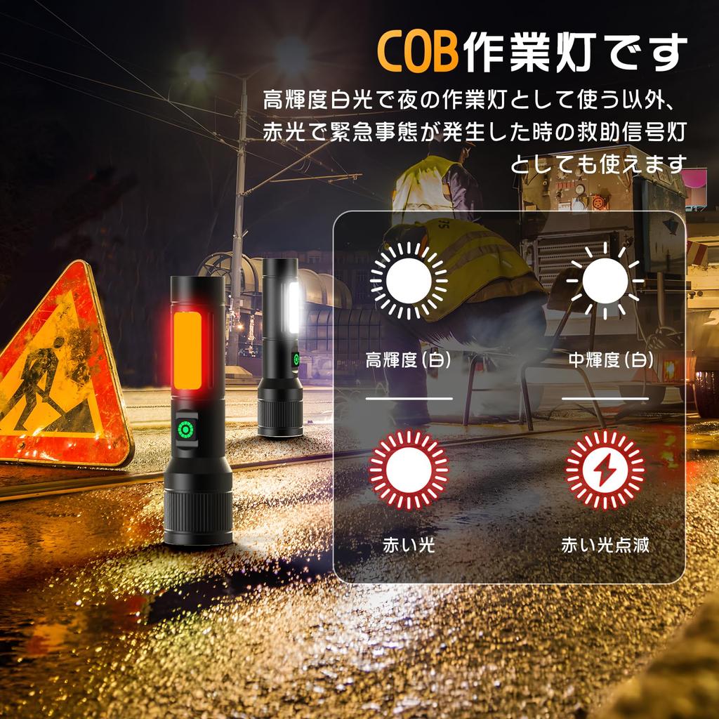 Flashlight Latest Enhanced Version Night Handheld Torch LED Light White and Red COB Work Mode Irradiation Distance Capacity Battery Practical Light Up