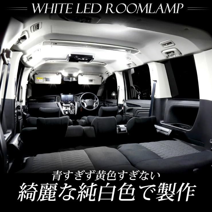 YOURS LED Room Lamp Set for Mitsubishi Delica 2019 and Clean Diesel Vehicles LED Interior Light with Brightness Custom Parts M D5 (February Later)
