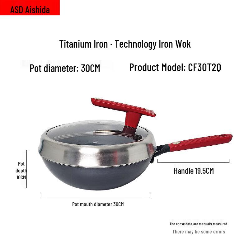 ASD Titanium Flat Bottom Wok