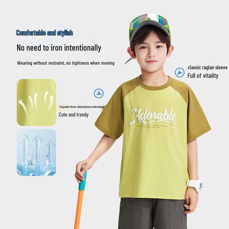 ROMON Boys' Cool-Touch Antibacterial Short Sleeve T-Shirt