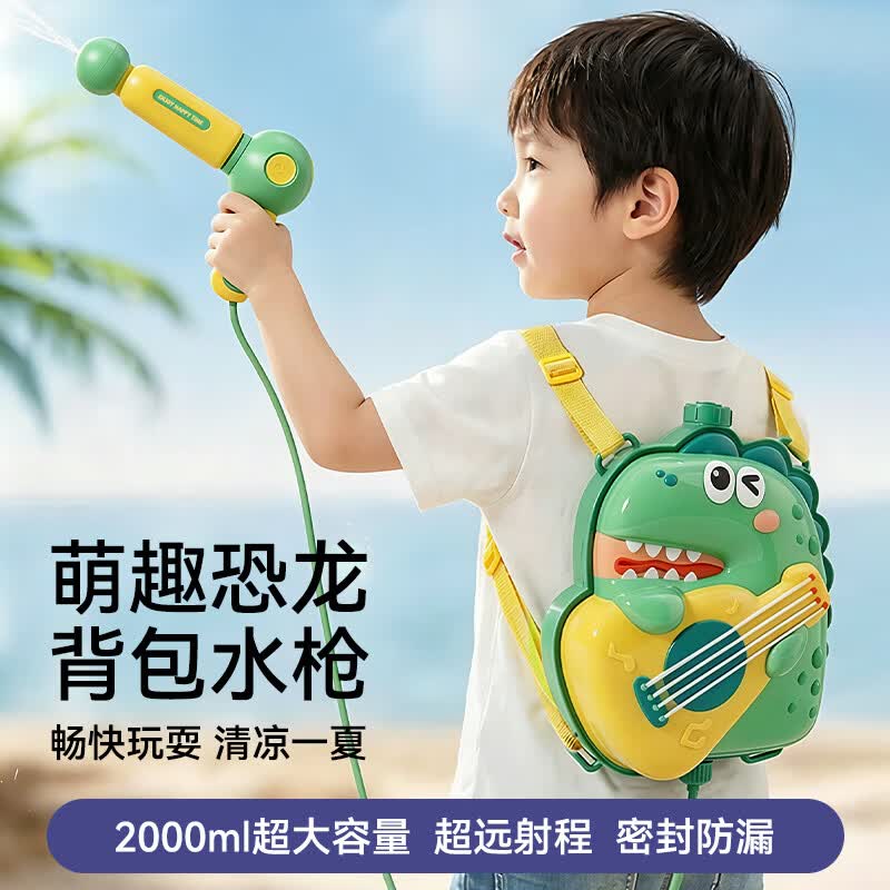 Ousaqi Kids Backpack Water Gun Toy