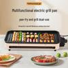 ZISIZ Indoor Electric BBQ Grill
