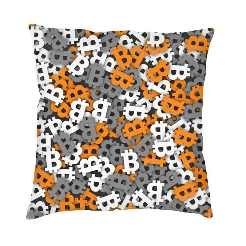Decorative Cryptocurrency Blockchain Miner Nordic Cushion Cover Square Pillow  Bitcoin