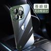Electroplating Without Border, Suitable for iPhone17PRO Mobile Phone Case Lens Film Apple 16 Ultra-thin PC Transparent and Anti-drop Hard