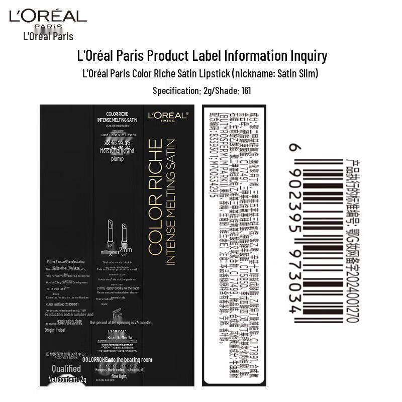 L'Oréal Color Riche Slim Lipstick