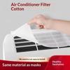 12/30Pcs Universal Air Purification Filter Pad Anti-Dust Air Conditioning Inlet Cotton Dust Filter Hang-Up Air Inlet Filter