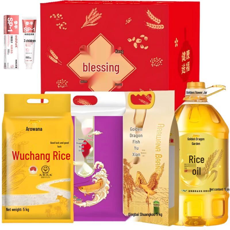 

Semi-Half Mountain Jasmine Whitening Toothpaste with Golden Fortune Grain & Oil Gift Set