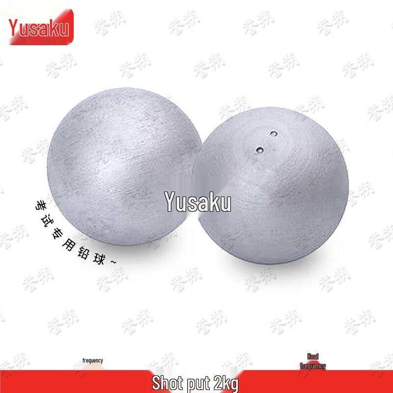 Yushuo Solid Shot Put
