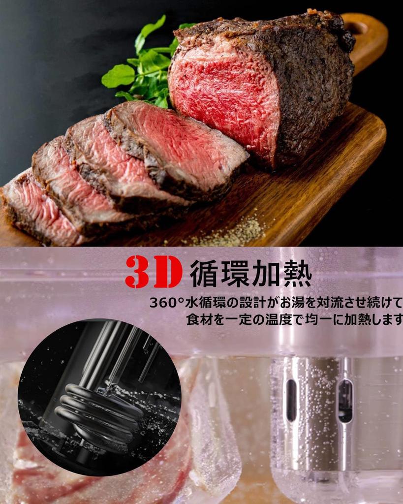 Beemyi Niedertemperaturgarer 24 Stunden mit Reservierungsfunktion Sous Vide Schongarer Sous Vide Garer mit Warmhaltefunktion Niedertemperatur