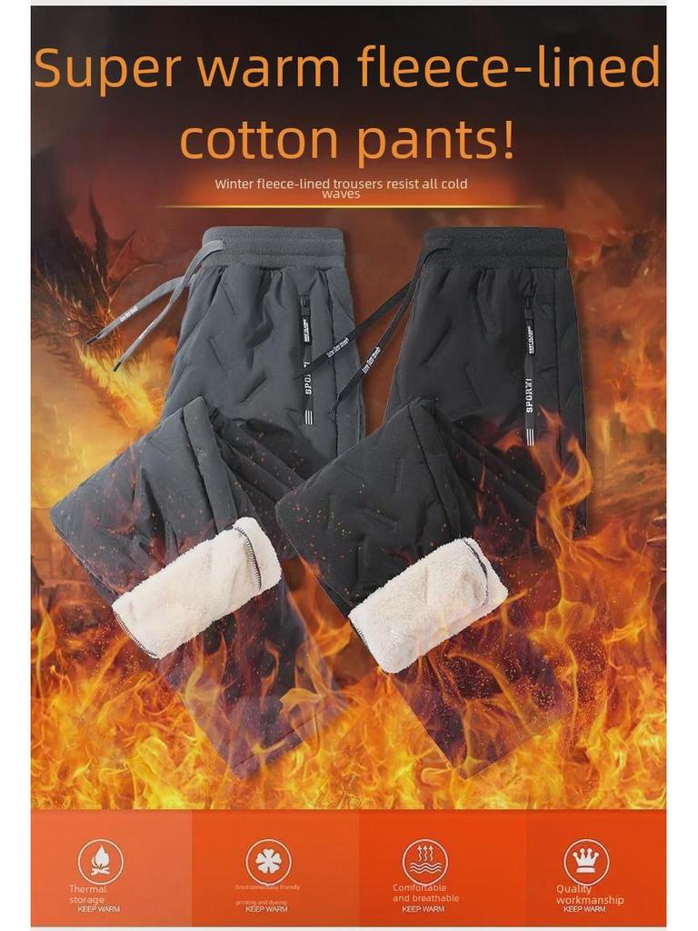 Men's Lambskin-Style Velvet-Lined Winter Cotton Pants