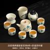 Light Luxury National Style Splendid Mountains and Rivers Ru Kiln Tea Set Household Teapot Tea Set Office Business Printing