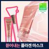 Collagen Night Wrapping Mask 75ml Set (+ Brush + 5ml Gift)