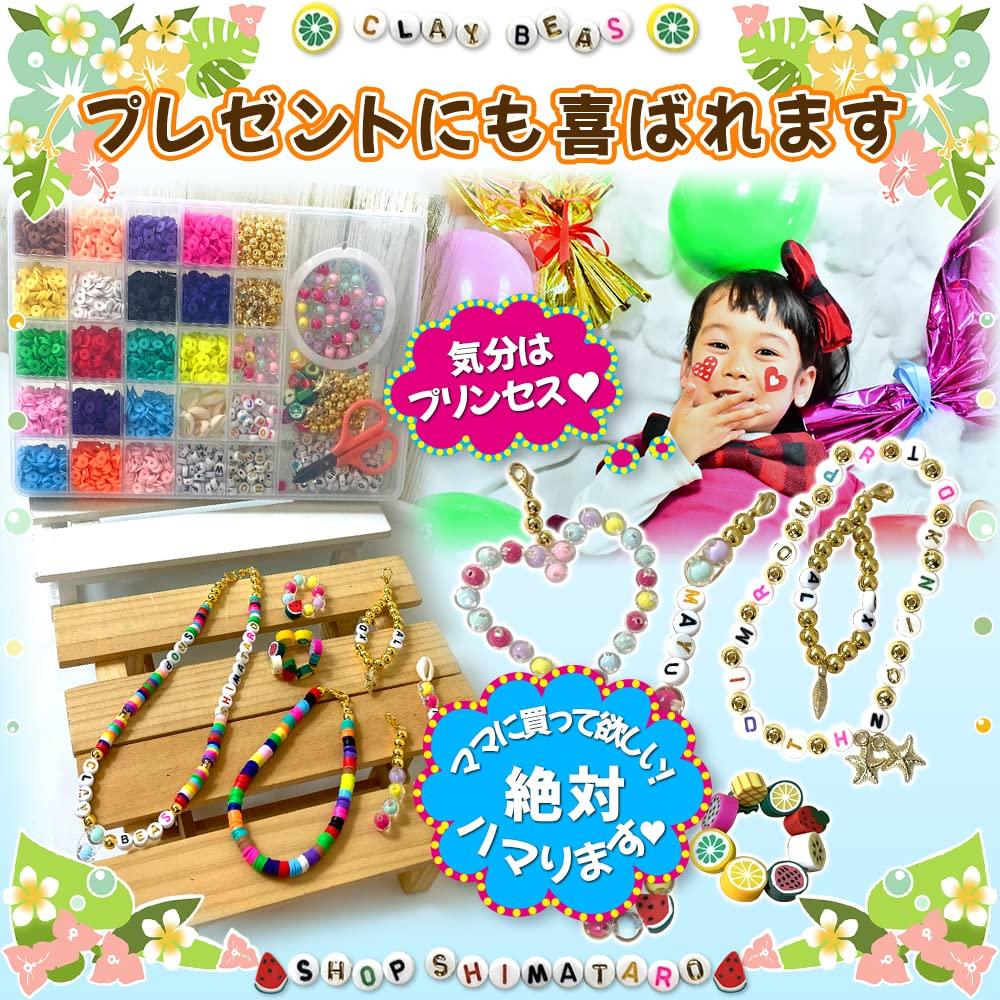 Hawaiian Clay Making Beading Handmade Accessory Summer Home DIY Bracelet Beads, Beads, Accessories, Toy, Kit, Kit, Vacation, Play, Mom, Hobby,