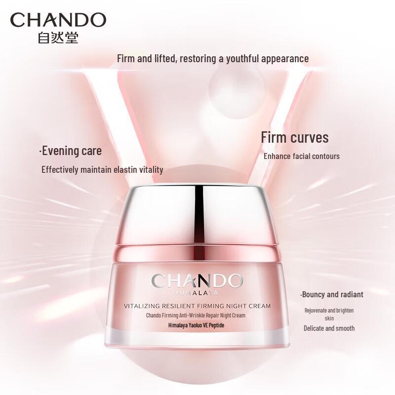 CHANDO Firming & Anti-Wrinkle Night Cream 50g