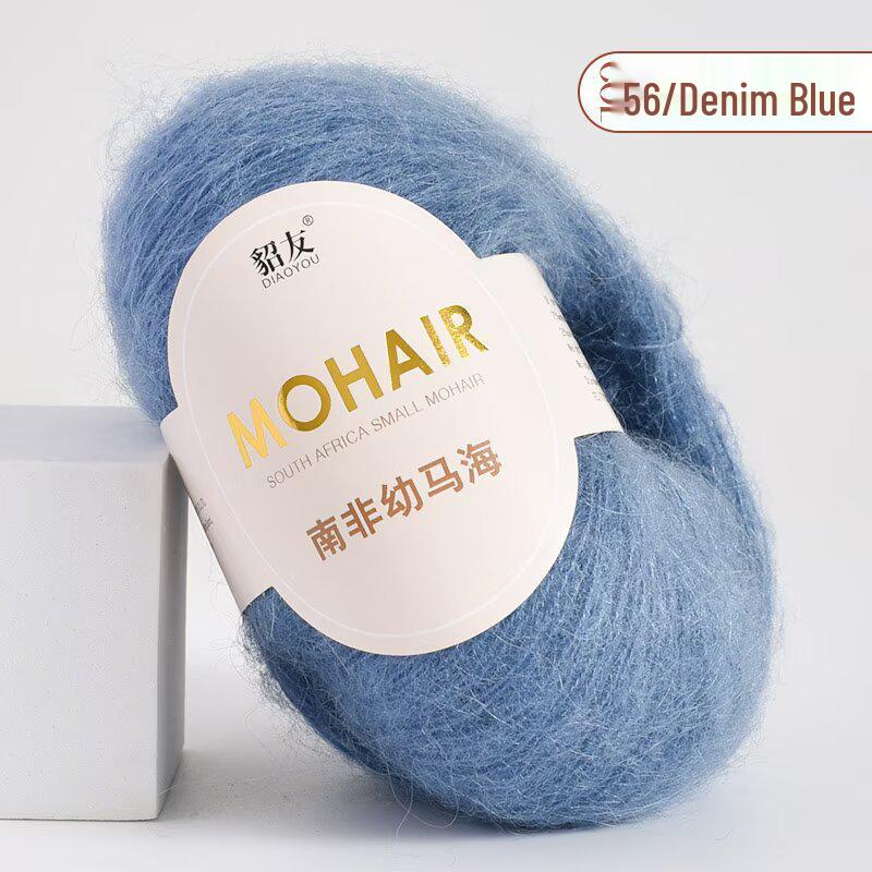 25g South African Super Kid Mohair Wool Yarn - Fine Spun Long Hair for Hand-Knitted Shawls