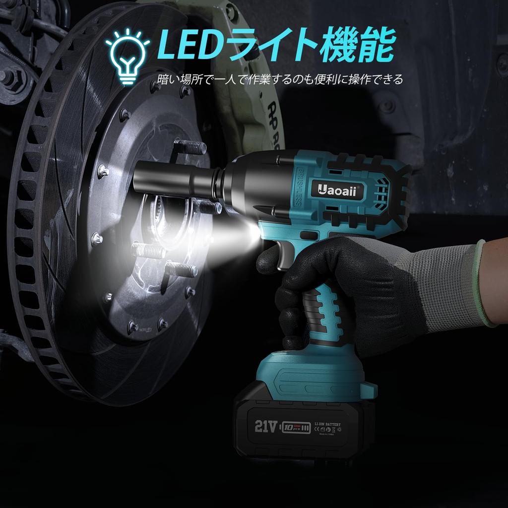 Enhanced Uaoaii Electric Impact Powerful Brushless Torque Rechargeable Cordless Electric 6 Infinitely Variable LED Tire Car Nut Bolt Tire with a