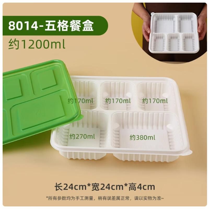 

Sheng Bilai Disposable Divided Takeaway Boxes with Lids