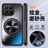 For Xiaomi 17T Pro Case Luxury Magnetic 360 ° With Ring Matte PC Skin Feel Hard Phone Cover For Mi 17T Shell Dustproof Bumper