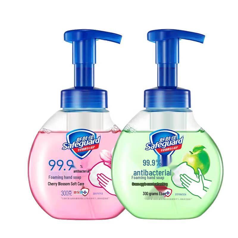 

Safeguard Foaming Hand Wash