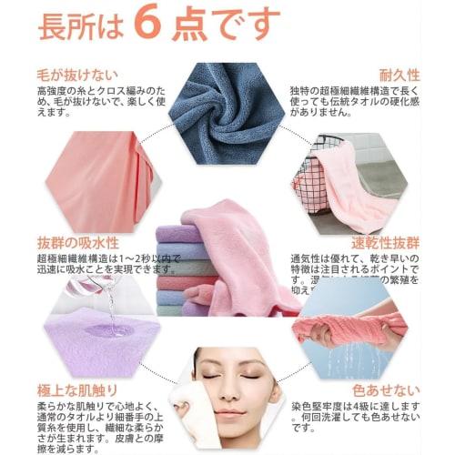 Oseamaid Microfiber Bath Towels, Large, 5-Piece Set, Absorbent, Quick-Drying, Fluffy, Antibacterial, and Odor-Resistant, Approximately 60 x 120 cm (Bl