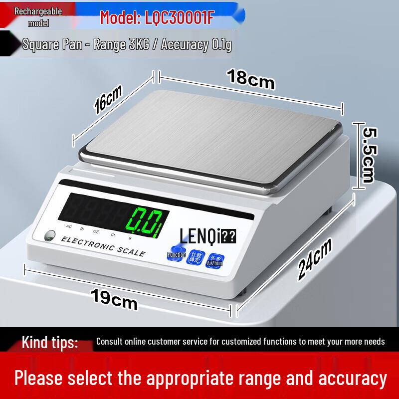 Leqi High-Precision Digital Lab Scale (CN version)
