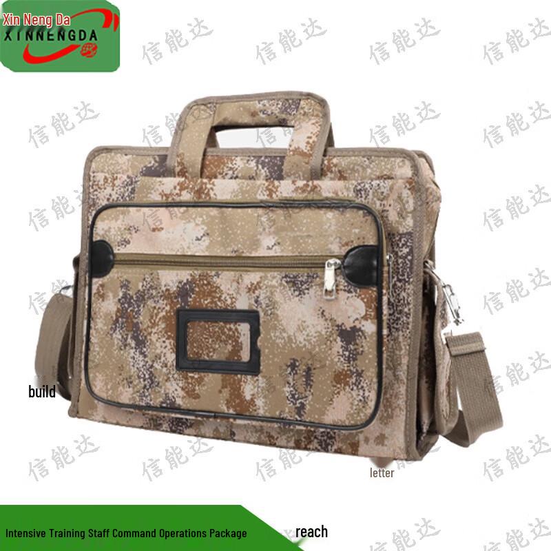 Xinnengda Desert Starry Sky Tactical Laptop Briefcase