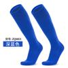 Practical Long Tube Football Socks Adult Older Children Children Towel Bottom Regular Towel Bottom Over Knee Breathable Sports Socks