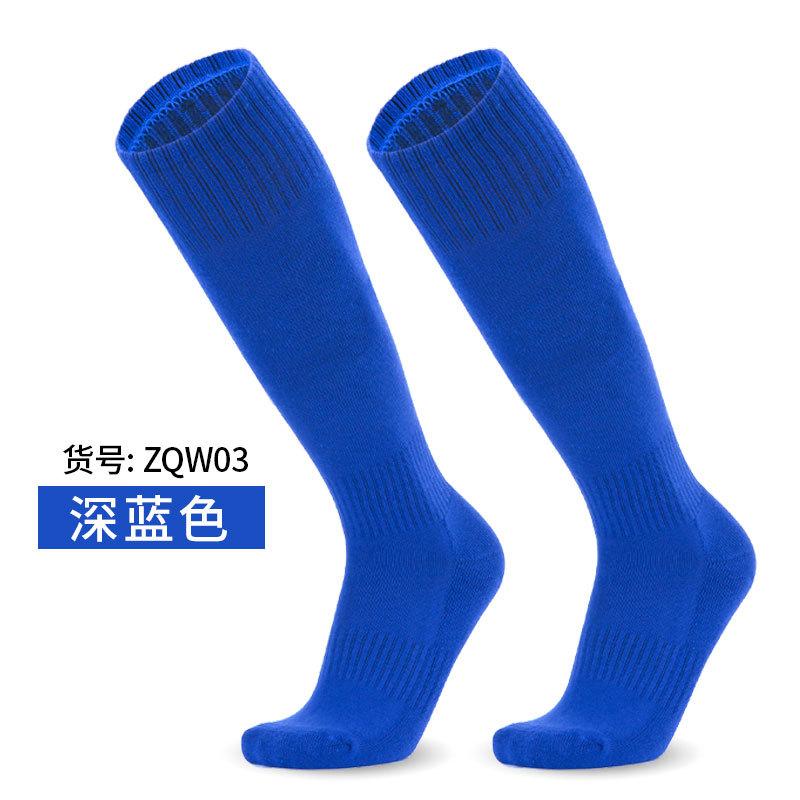 Practical Long Tube Football Socks Adult Older Children Children Towel Bottom Regular Towel Bottom Over Knee Breathable Sports Socks
