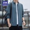 Men's Lightweight Sun Protection Jacket