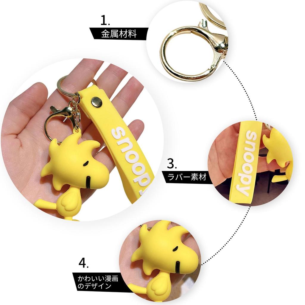 Cute Anime Keychain Bag Charm [hawofe] (Car-02)