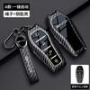 Car Key Case For Byd Atto 3 Han Ev Dolphin Remote Control Protect Cover Auto Accessories