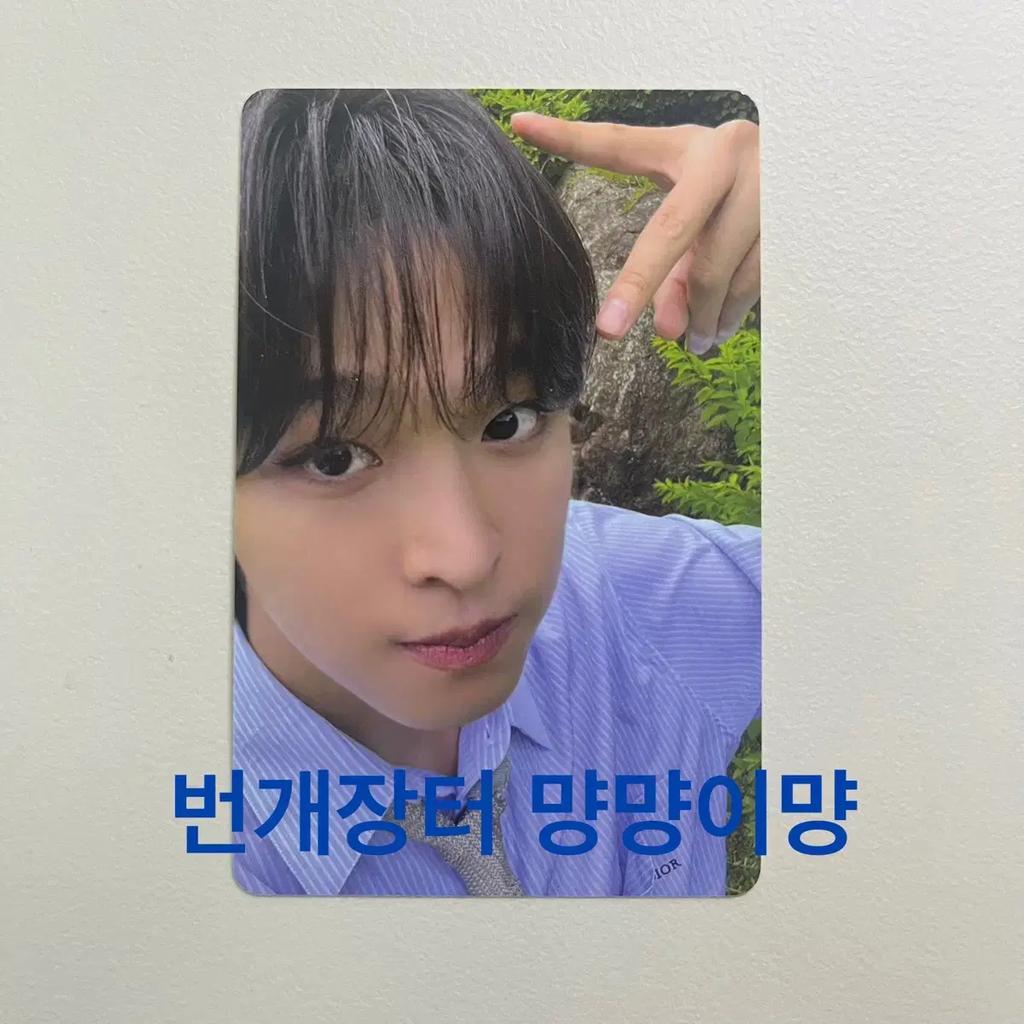 Nct Wish Riku D Icon Photo Card Photocard A Version