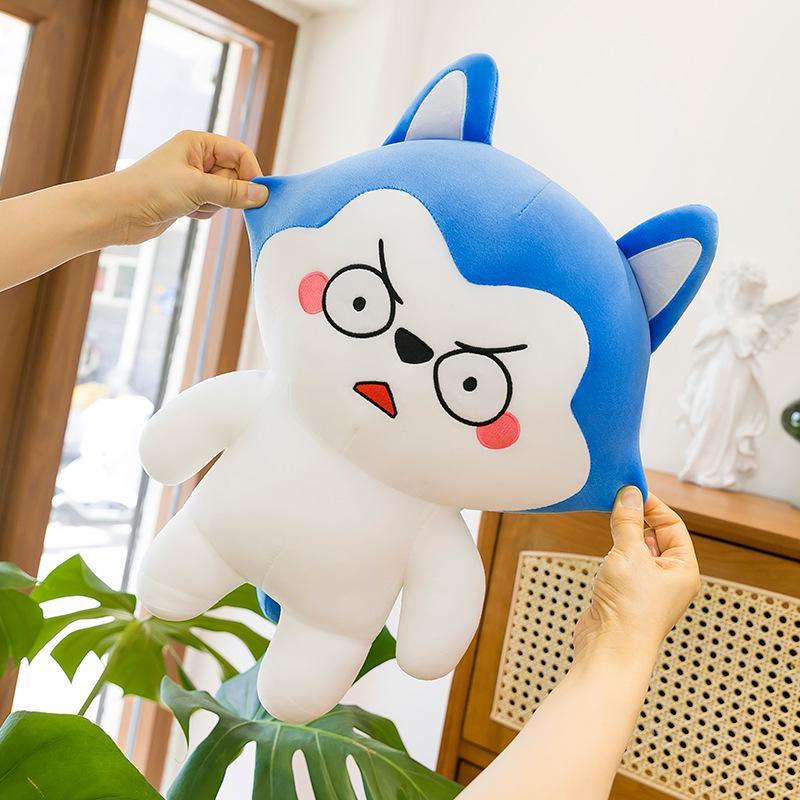 New Cute Constellation Dog-Ha Xiaolang Plush Doll Ha Xiaolang School Doll Gifts for Girls