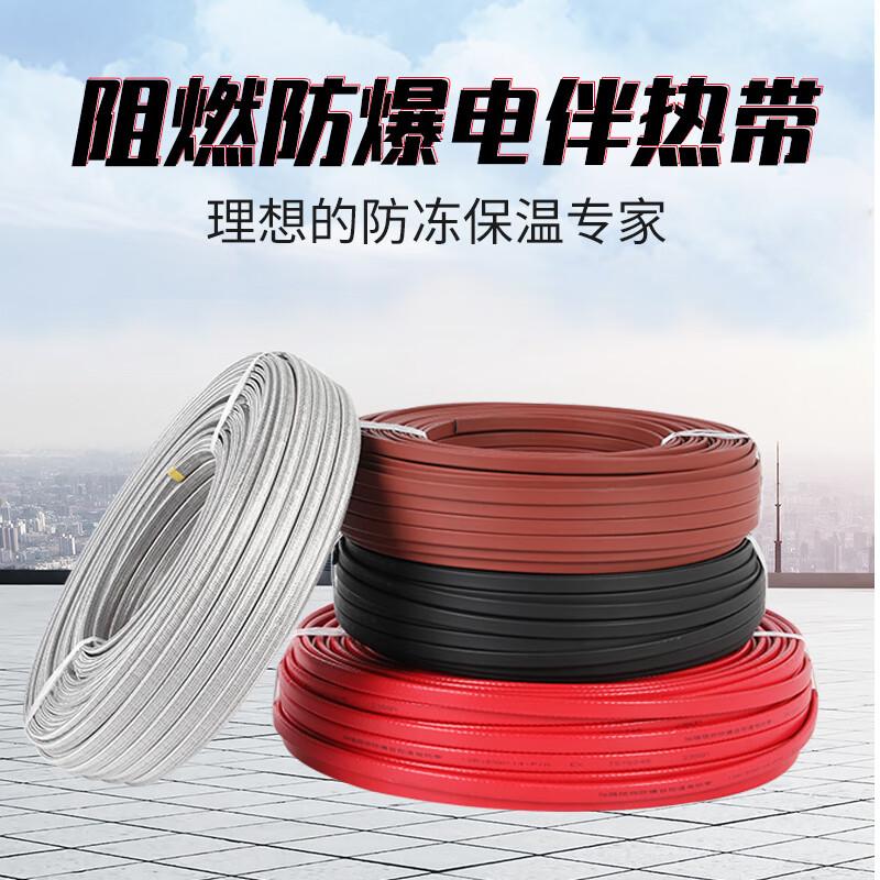 Aulixin 100m Explosion-Proof Self-Regulating Pipe Heating Cable