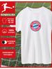Bundesliga Bayern Munich Printed T-shirt