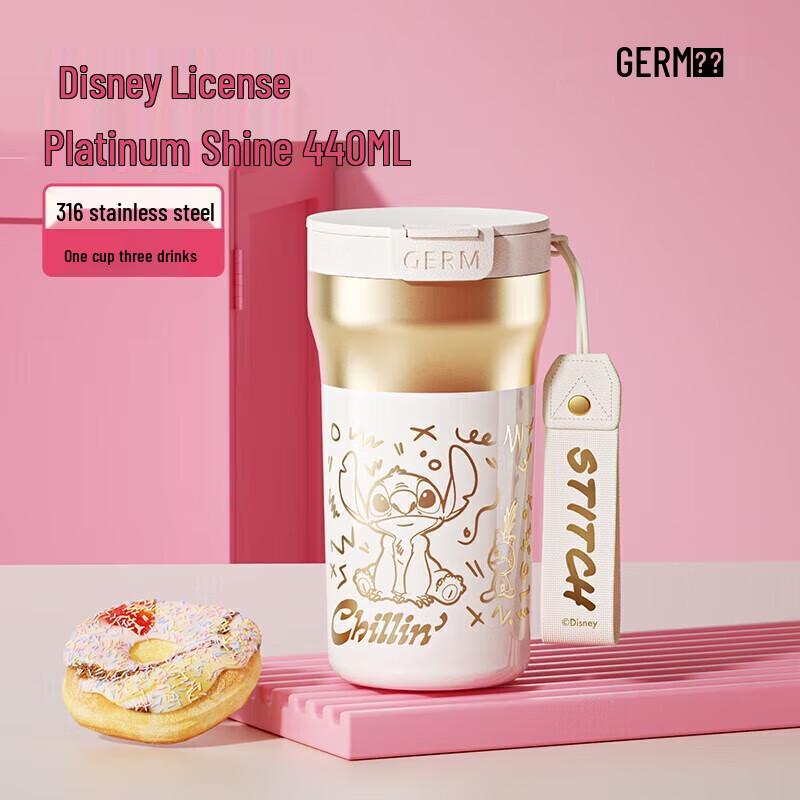 Germ Stitch 440ML Dual-Use Insulated Tumbler