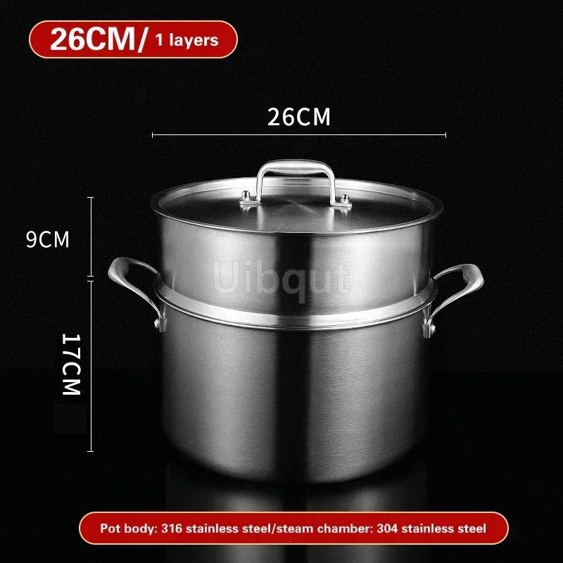 Steamer Three layer thickened household boiling pot Non stick Stew pot Gas Induction cooker 316 stainless steel soup pots