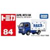 Takara Tomy Tomica No. 84 Calpis Bottle Car Miniature Toy ages 3 up