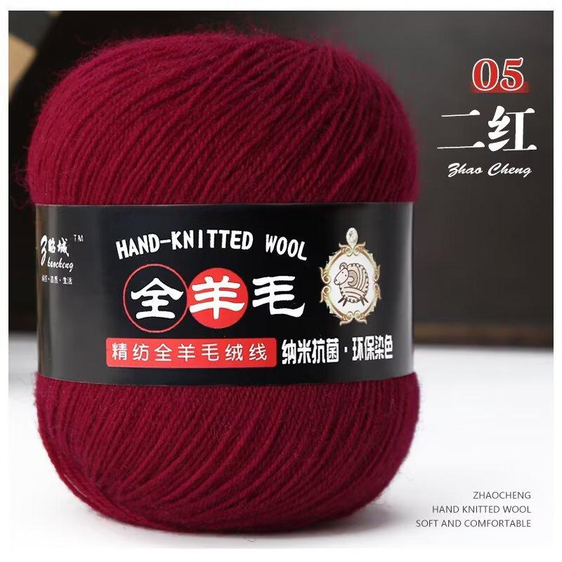 Nano Fleece Thread 3 Strands Whole Wool Thread Environmentally Friendly Dyeing Hand-Woven Hat Scarf Thread 50G Thread Ball